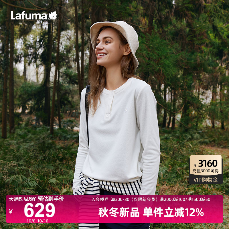 Lafuma抓绒圆领长袖T恤