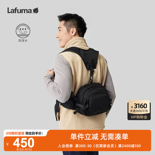 Lafuma户外多功能双肩背包