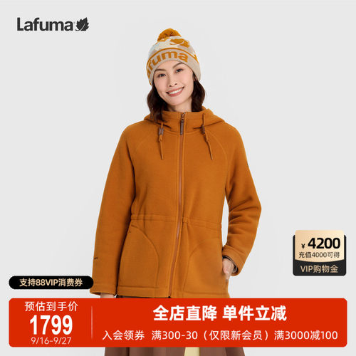乐飞叶户外保暖抓绒衣女