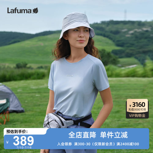 乐飞叶户外速干凉感短袖T恤女男