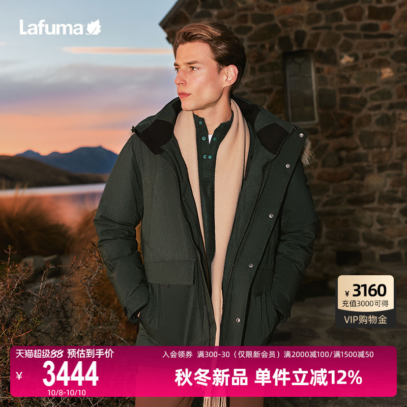 Lafuma户外戈尔防风派克羽绒服