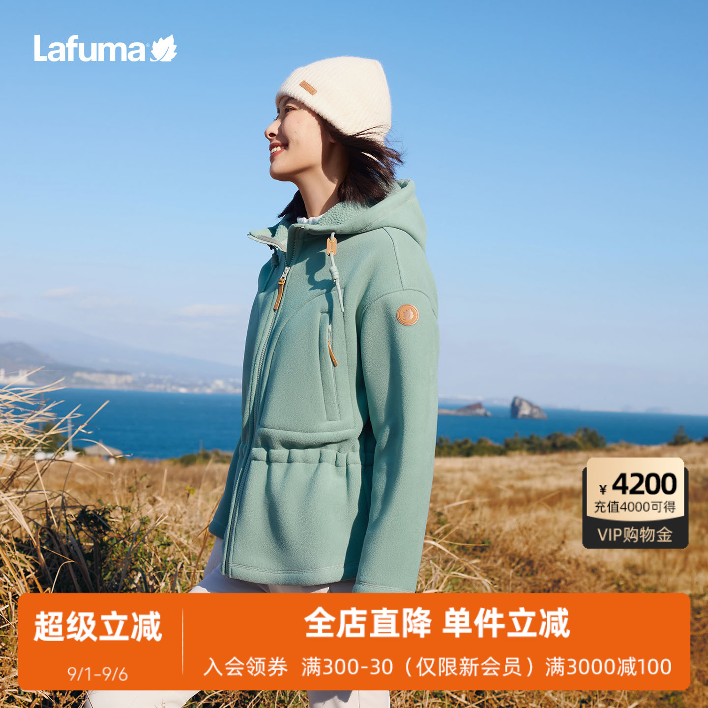 LAFUMA乐飞叶户外秋冬连帽加厚抓绒衣女士保暖运动休闲长袖外套