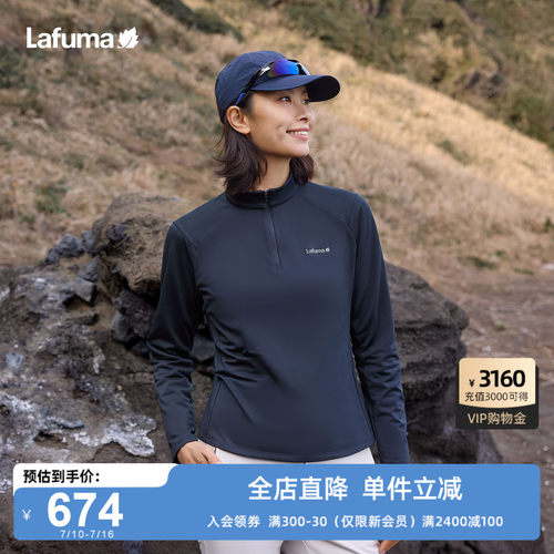 乐飞叶户外半拉链长袖T恤女男