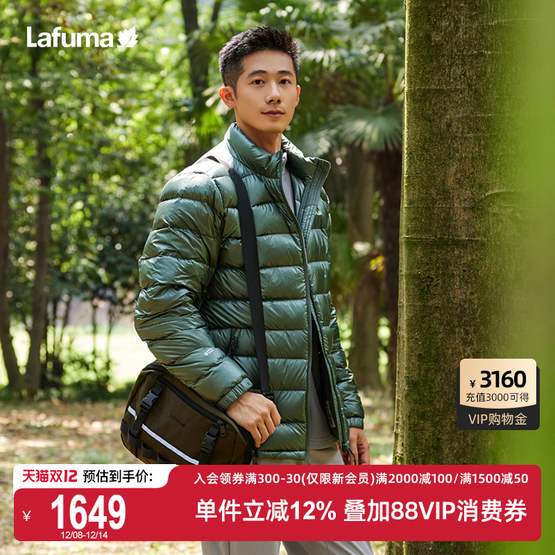 Lafuma户外轻量鹅绒羽绒服