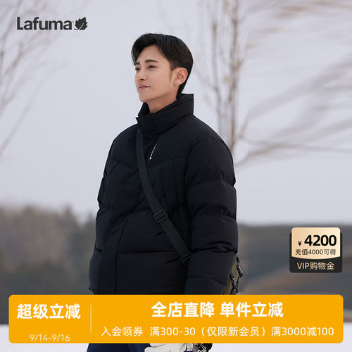 Lafuma防泼水面包羽绒服