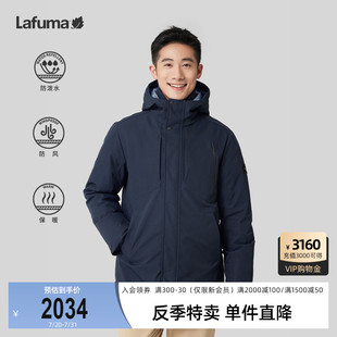 LAFUMA樂(lè)飛葉戶外保暖大鵝絨防風(fēng)防潑水中長(zhǎng)派克羽絨服男防寒外套