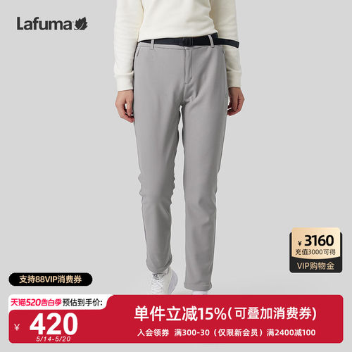 Lafuma户外防泼水加绒长裤