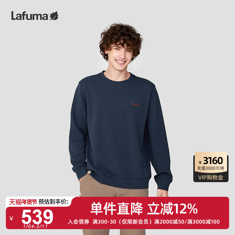 LAFUMA乐飞叶户外通勤休闲运动套头男子圆领内搭长袖T恤刺绣卫衣,户外/登山/野营/旅行用品,户外休闲衣,淘宝优惠券,粉丝福利购,淘宝优惠卷
