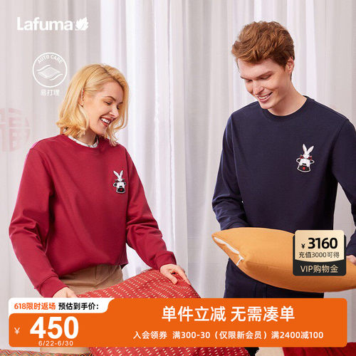 Lafuma情侣款休闲圆领卫衣