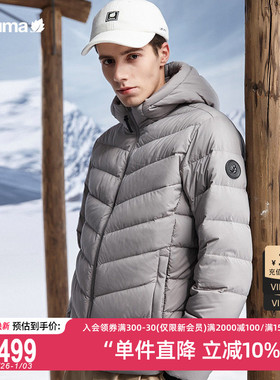 法国LAFUMA乐飞叶户外秋冬轻薄鹅绒羽绒服男士短款连帽保暖外套