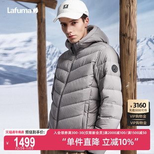 法国LAFUMA乐飞叶户外秋冬轻薄鹅绒羽绒服男士 连帽保暖外套 短款