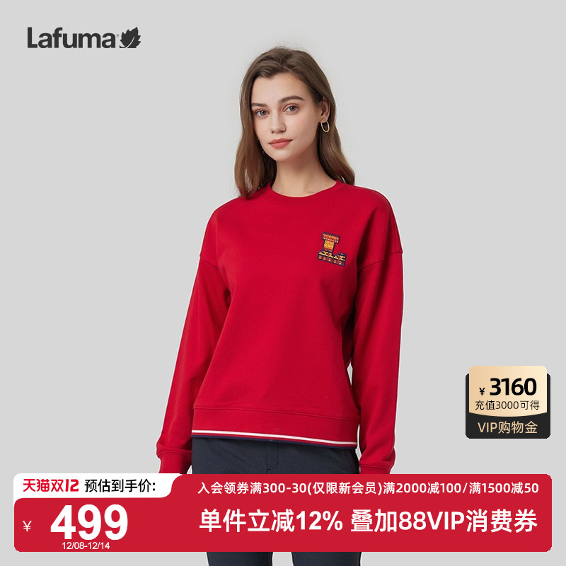 Lafuma情侣休闲圆领卫衣