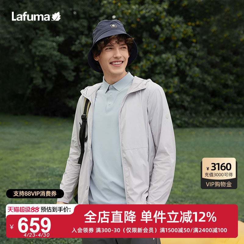 LAFUMA乐飞叶户外UPF50+防紫外线凉感防晒衣男抗菌运动风衣外套