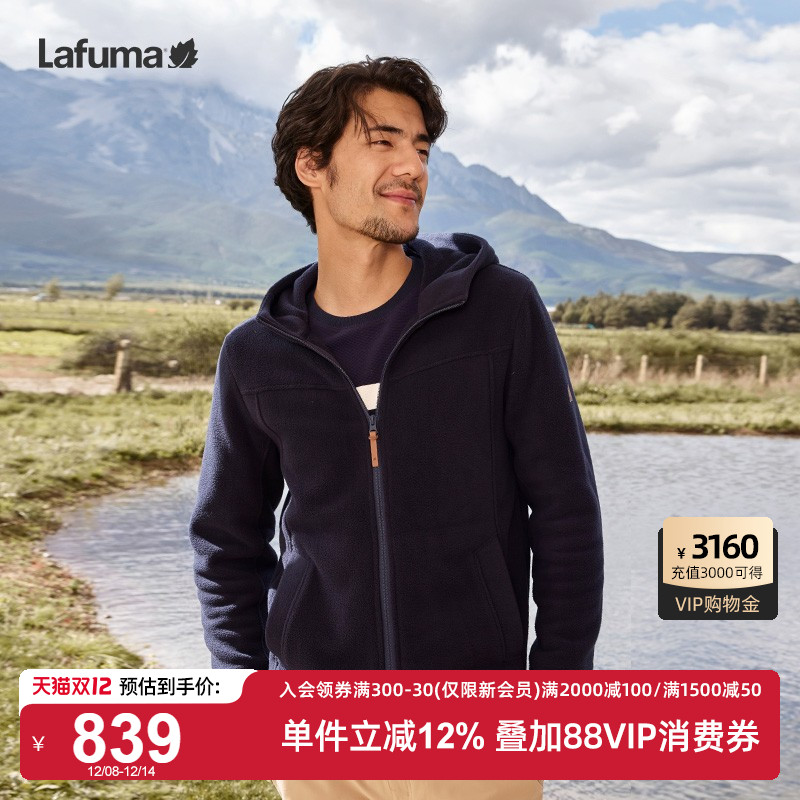Lafuma乐飞叶连帽抓绒外套