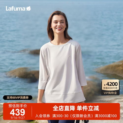 Lafuma速干宽松防晒七分袖T恤