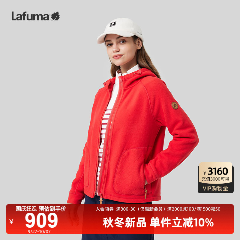 Lafuma乐飞叶连帽抓绒外套
