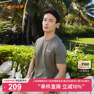 LAFUMA乐飞叶户外通勤露营抗菌印花短袖 T恤男休闲圆领上衣