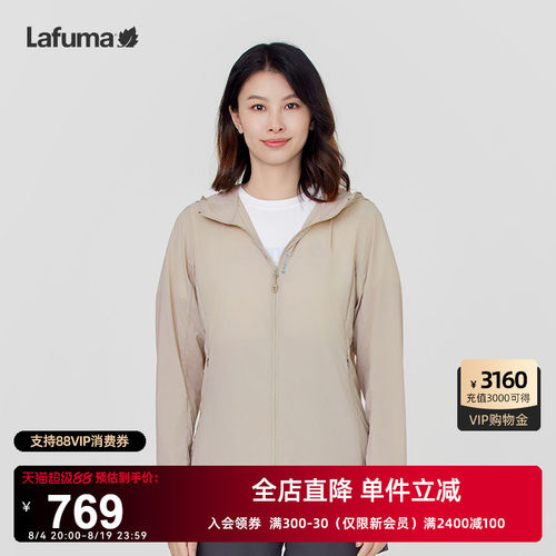 运动皮肤衣乐飞叶防紫外线女士