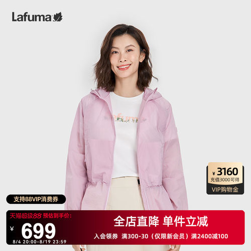 Lafuma乐飞叶户外抗菌防晒外套