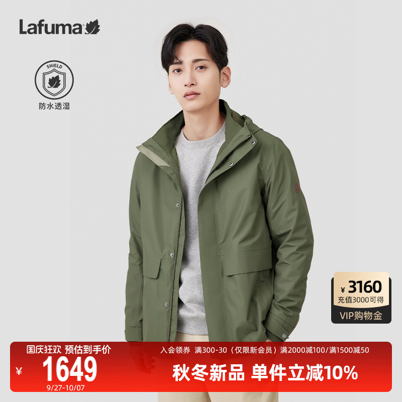 Lafuma乐飞叶防水三合一外套