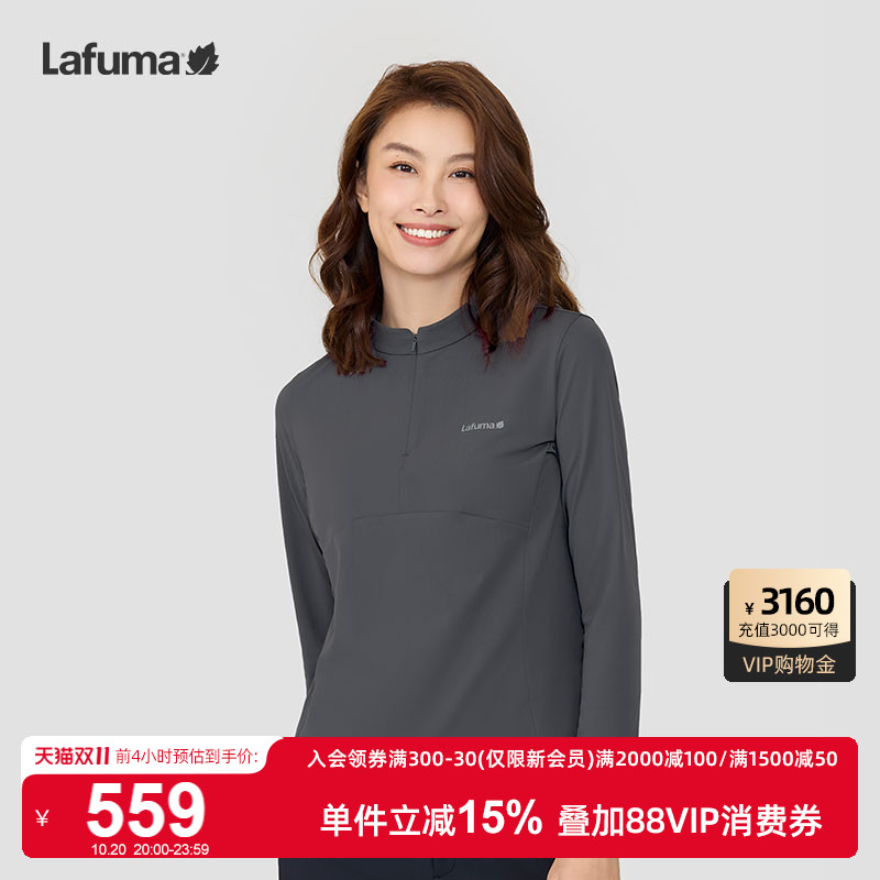 LAFUMA乐飞叶户外24秋冬新款吸湿速干长袖T恤半拉链女士棉感上衣 - 封面