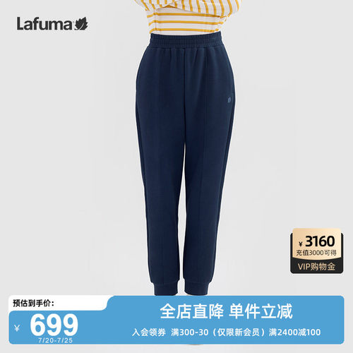乐飞叶仿棉收口户外休闲裤