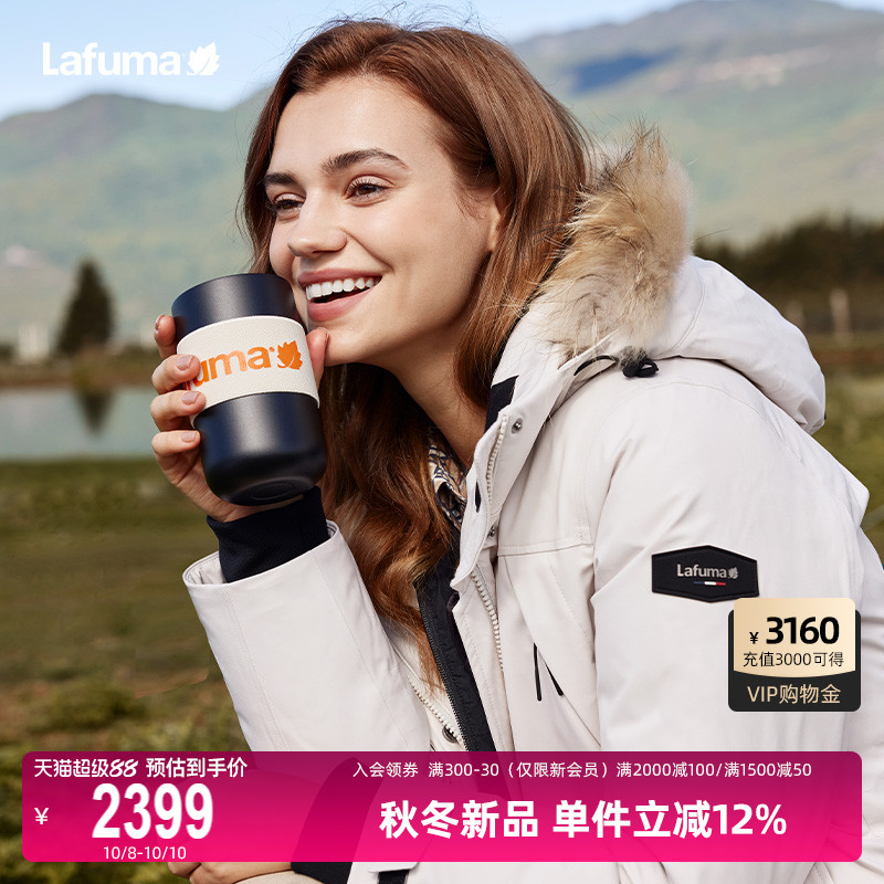 Lafuma情侣派克鹅绒羽绒服