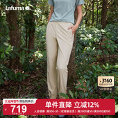 LAFUMA乐飞叶春夏新款 子 女运动束脚裤 休闲凉感防紫外线UPF50 长裤