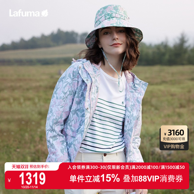 Lafuma户外印花防水外套