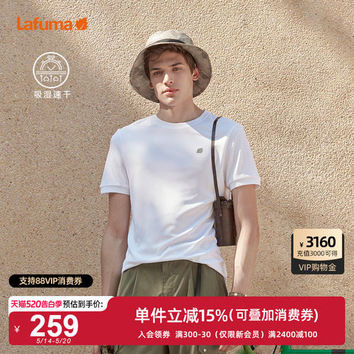 Lafuma速干休闲上衣短袖T恤