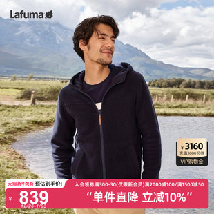 LAFUMA乐飞叶户外通勤保暖抓绒衣男士 休闲连帽加厚摇粒绒外套上衣