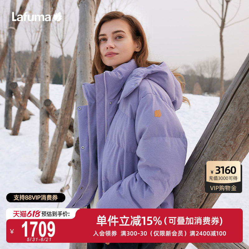 LAFUMA乐飞叶户外冬季保暖大鹅绒羽绒服女时尚防泼水面包服外套