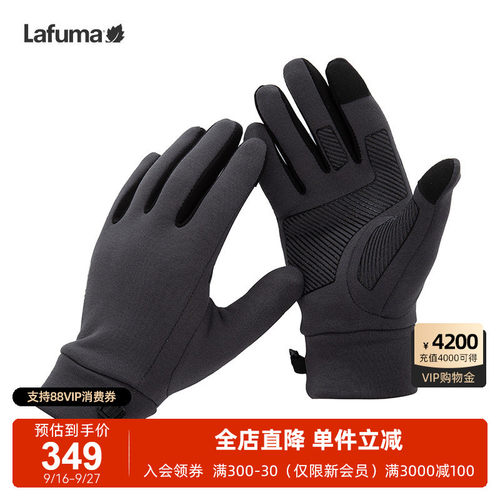 LAFUMA乐飞叶户外新品露营徒步骑行Polartec保暖单面绒手套女