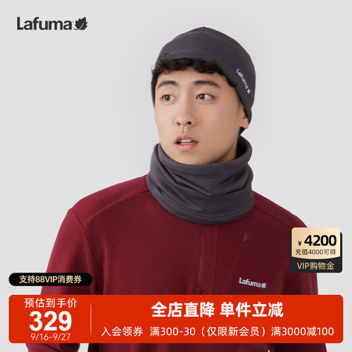 LAFUMA乐飞叶户外秋冬针织帽男士防风polartec保暖韩版百搭毛线帽