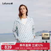 LAFUMA乐飞叶户外24夏新款 薄款 零感防晒女印花休闲外套运动风衣