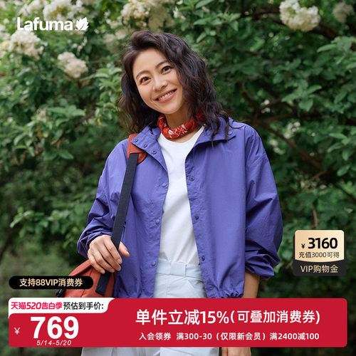 乐飞叶户外运动连帽夹克防晒衣女