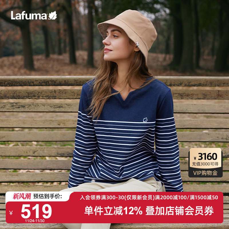 Lafuma速干条纹长袖T恤