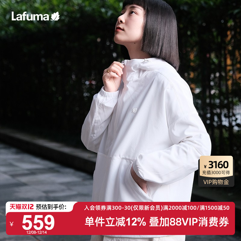 Lafuma户外速干宽松防晒外套