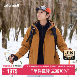 LAFUMA乐飞叶户外秋冬防风防水冲锋衣男士 三合一可拆卸软壳内胆