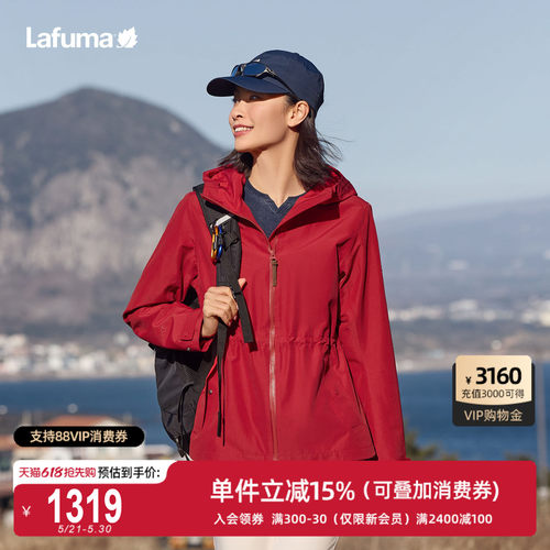 乐飞叶户外秋冬防水冲锋衣女