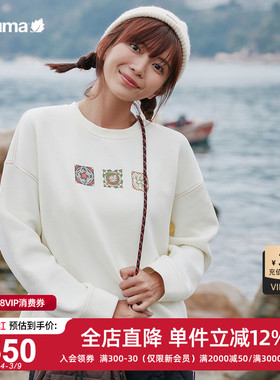 LAFUMA乐飞叶户外秋冬胶囊系列空气层休闲卫衣女运动健身上衣