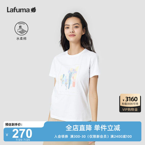 Lafuma乐飞叶快干印花短袖T恤
