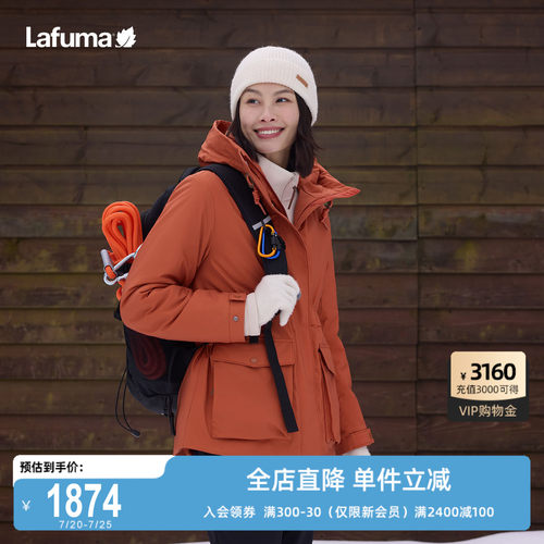 乐飞叶户外连帽棉服女
