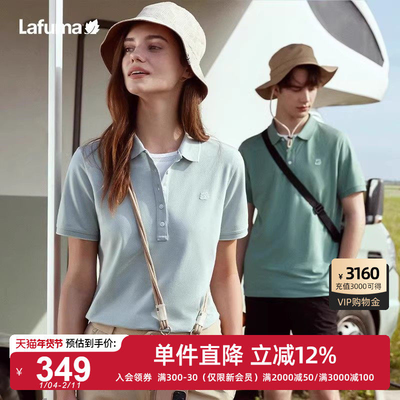 LAFUMA乐飞叶户外快干翻领短袖T恤男女情侣休闲polo衫高尔夫上衣,户外/登山/野营/旅行用品,速干T恤,淘宝优惠券,粉丝福利购,淘宝优惠卷
