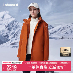 LAFUMA乐飞叶户外三合一防水冲锋衣女羽绒内胆可拆硬壳风衣夹克