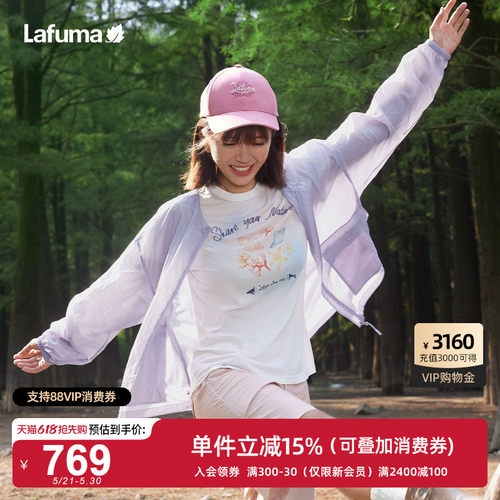 LAFUMA乐飞叶夏季新品时尚轻量拒水UPF40+防晒衣女休闲圆领外套