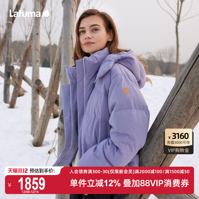 Lafuma户外防泼水面包鹅绒羽绒服