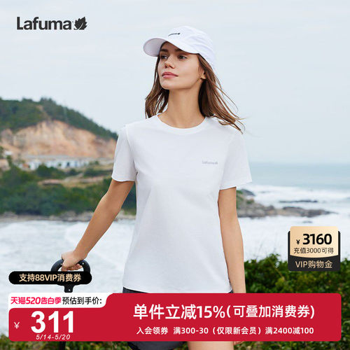 Lafuma户外速干防晒短袖T恤女