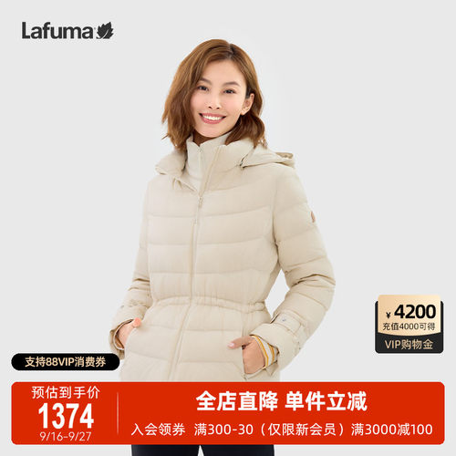 LAFUMA乐飞叶户外秋冬90%绒子轻量羽绒服女可拆卸帽保暖外套
