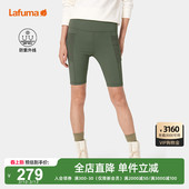 女跑步健身安全短裤 LAFUMA乐飞叶户外通勤UPF40 防晒运动打底裤